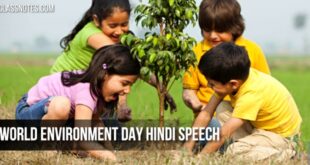 विश्व पर्यावरण दिवस पर भाषण: विद्यार्थियों के लिए आसान हिंदी भाषा में भाषण