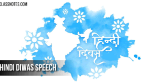 Hindi Diwas Speech: Long and Short Speeches in Hindi & English