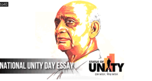 National Unity Day Essay: Rashtriya Ekta Diwas Short & Long Essays