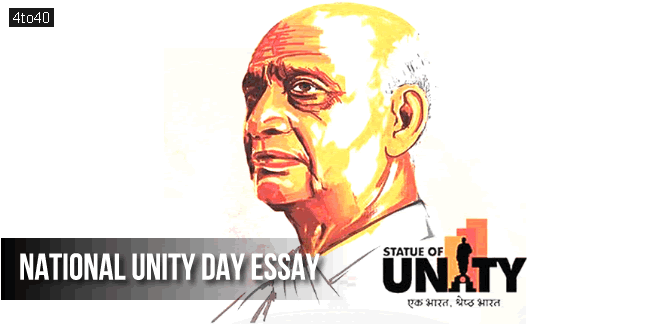 National Unity Day Essay: Rashtriya Ekta Diwas Short & Long Essays