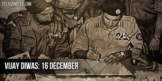 Vijay Diwas (16 December): Speech, Essay, Victory Day Slogans