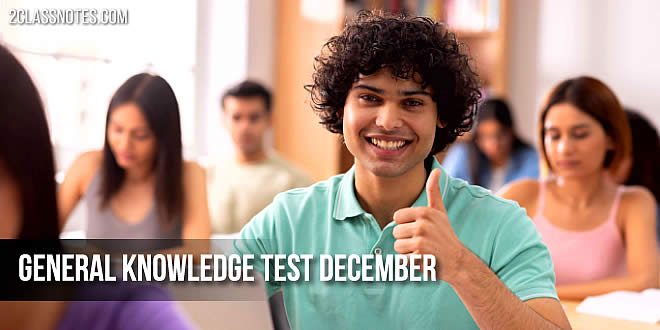 General Knowledge Test December 2024: दिसंबर सामान्य ज्ञान क्विज